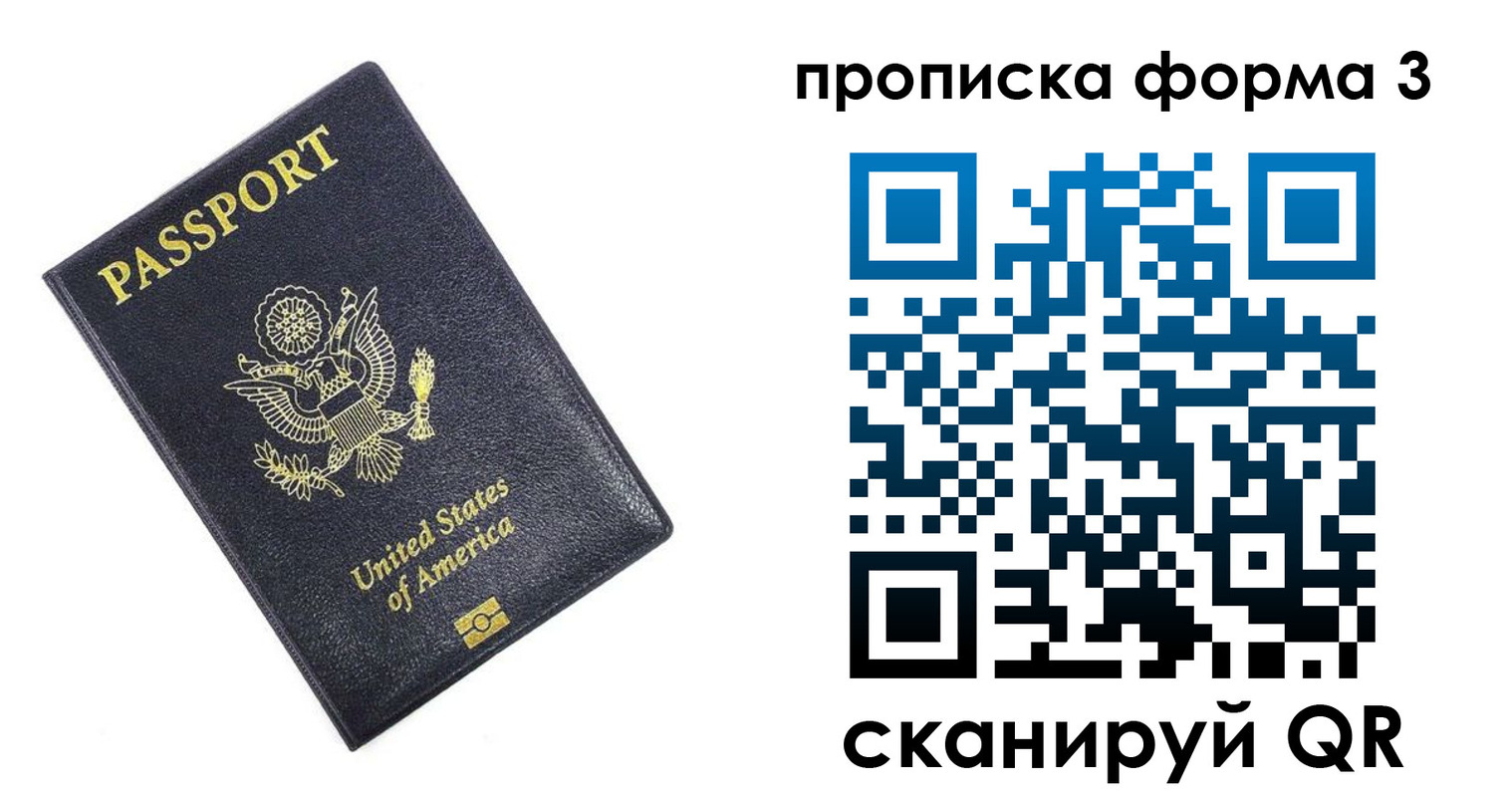 прописка поиск в Дербенте
